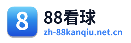 88看球 Logo